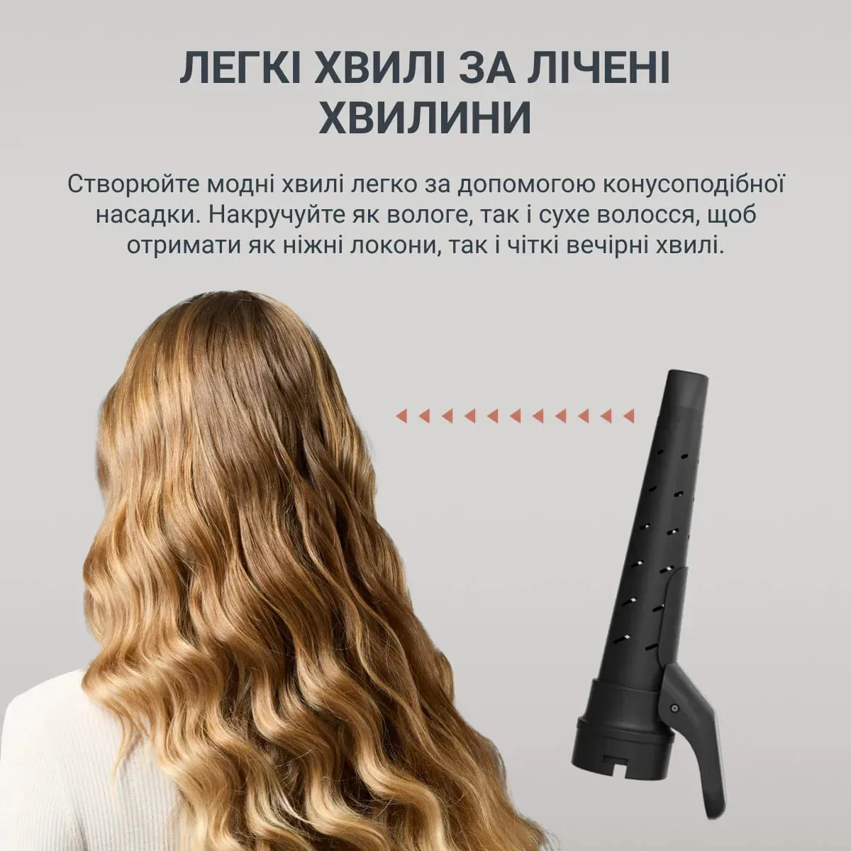 Фен-щітка Rowenta Air Shape, 1300 Вт, 3 режими роботи, іонізація, холодний обдув, 4 насадки, керамічне покриття, чорний з золотими