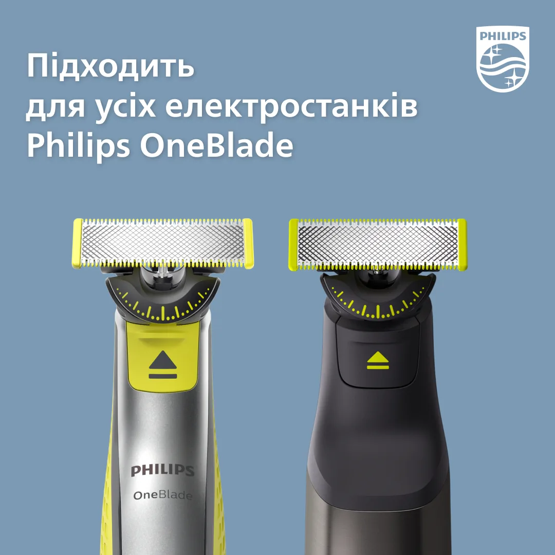 Змінне лезо Philips OneBlade 2 шт для гоління та стрижки чорне