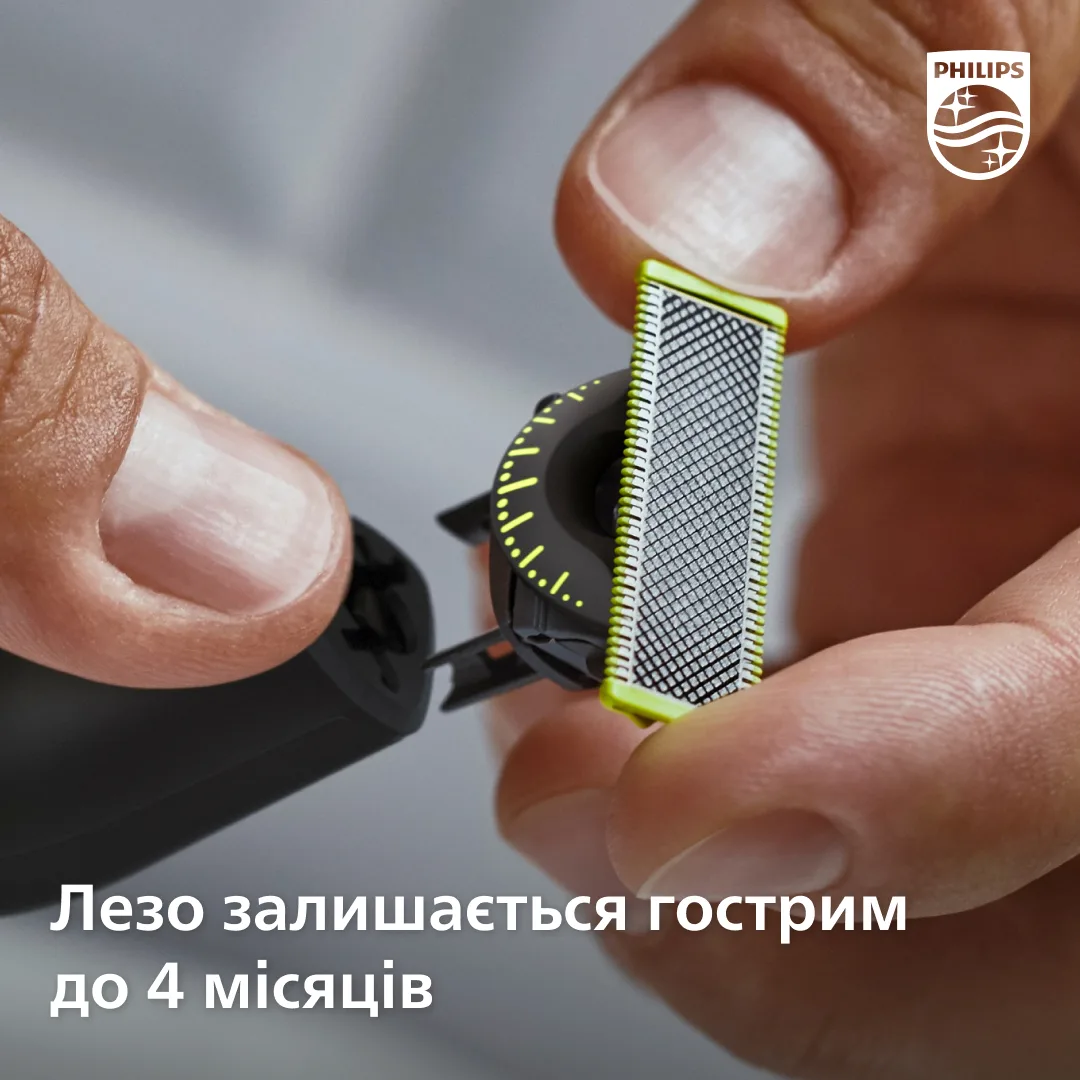 Змінне лезо Philips OneBlade 2 шт для гоління та стрижки чорне