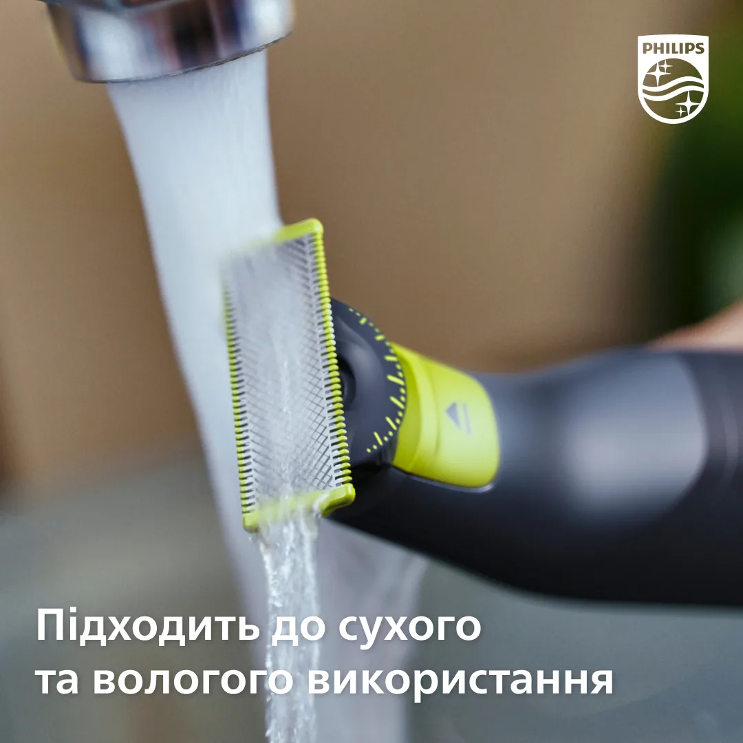 Змінне лезо Philips OneBlade 2 шт для гоління та стрижки чорне