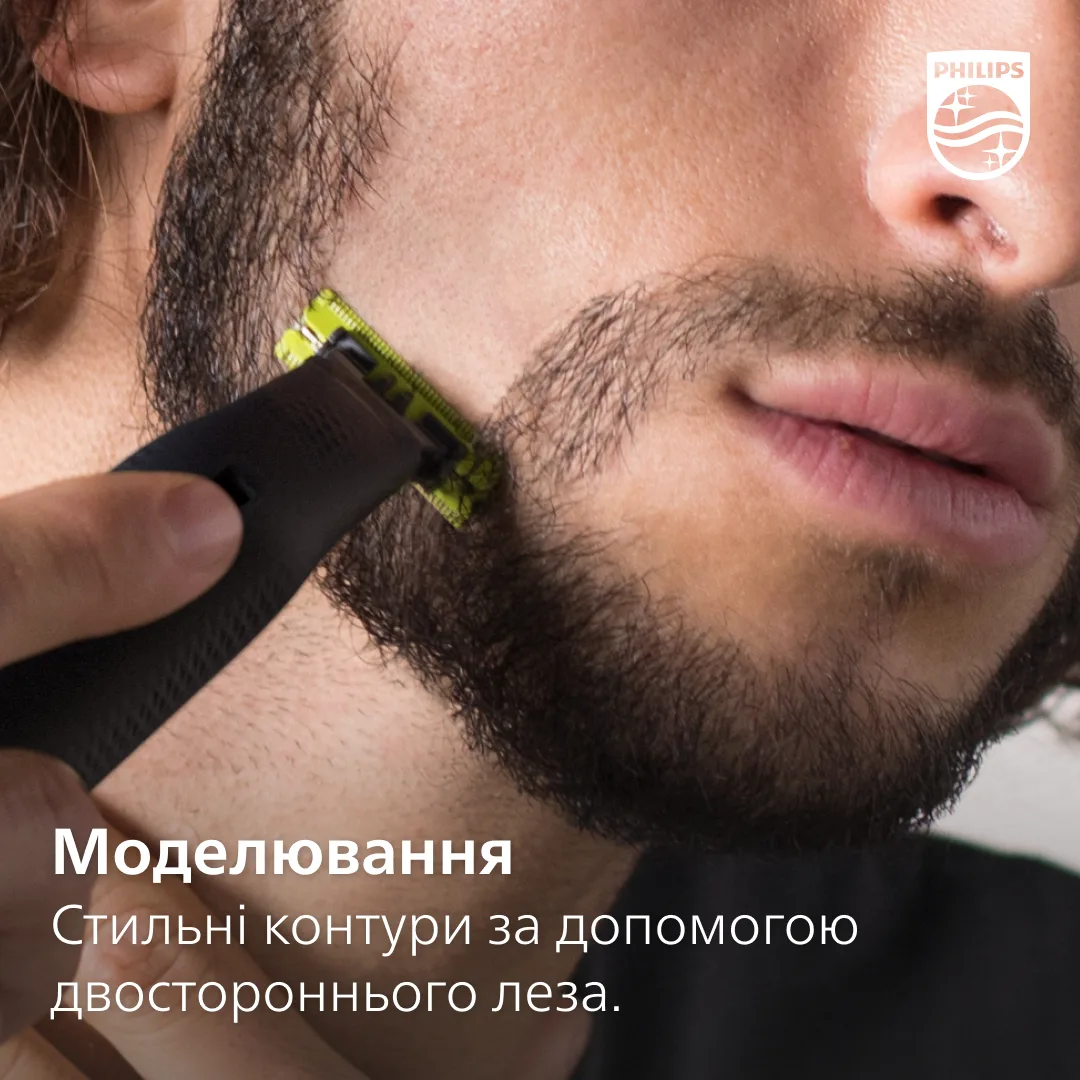 Змінне лезо Philips OneBlade 2 шт для гоління та стрижки чорне