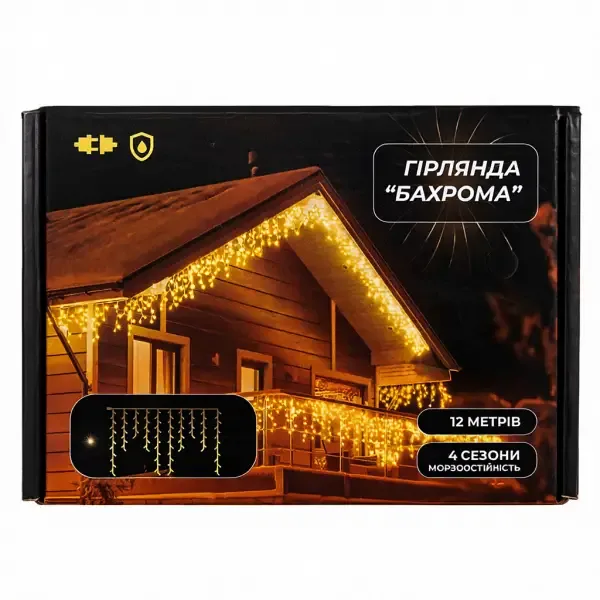 Уличная гирлянда бахрома 12 м 200 LED черный провод белый свет