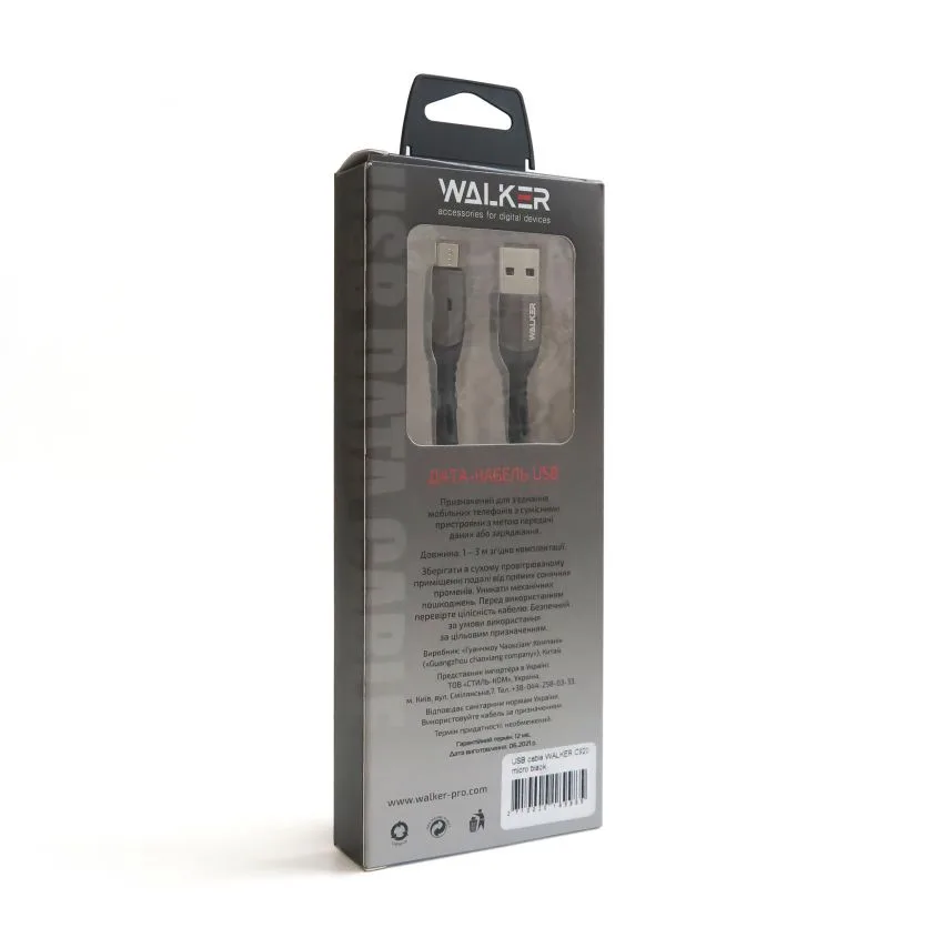 Кабель USB WALKER тканинний 1м Micro чорний 3,1А Quick Charge
