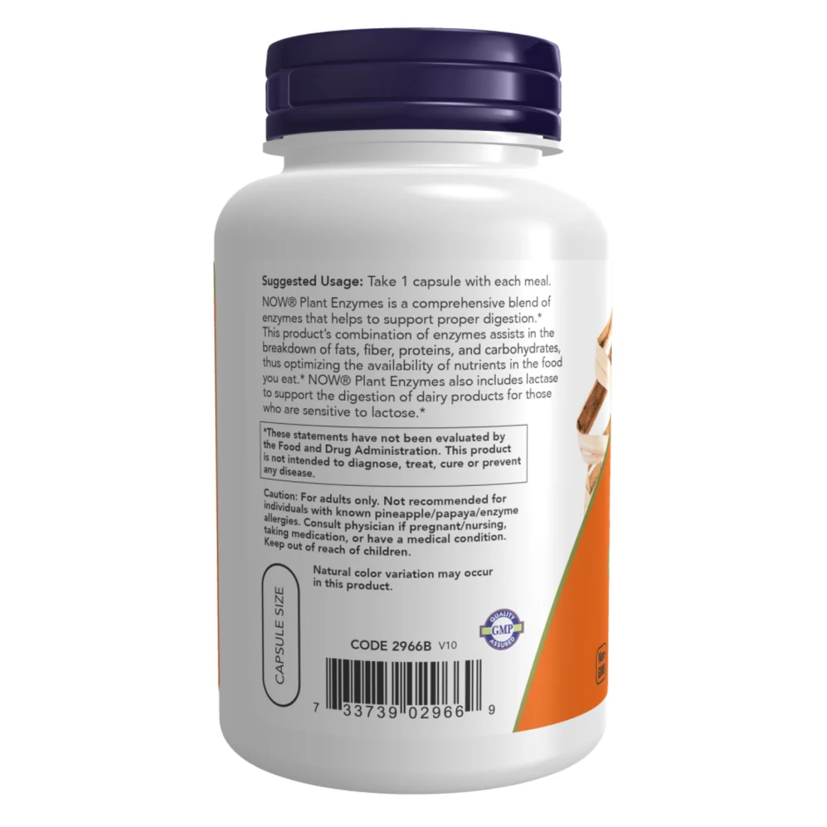 Now Foods Рослинні ферменти 120 капсул для покращення травлення