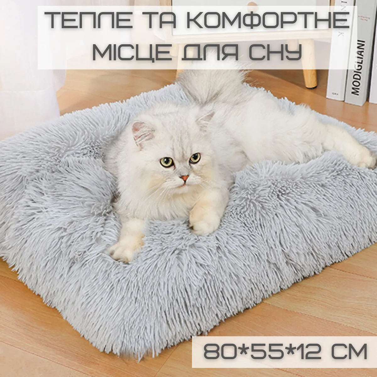 Лежак для котов и собак 80x55x12 см искусственный мех серый Zmaker