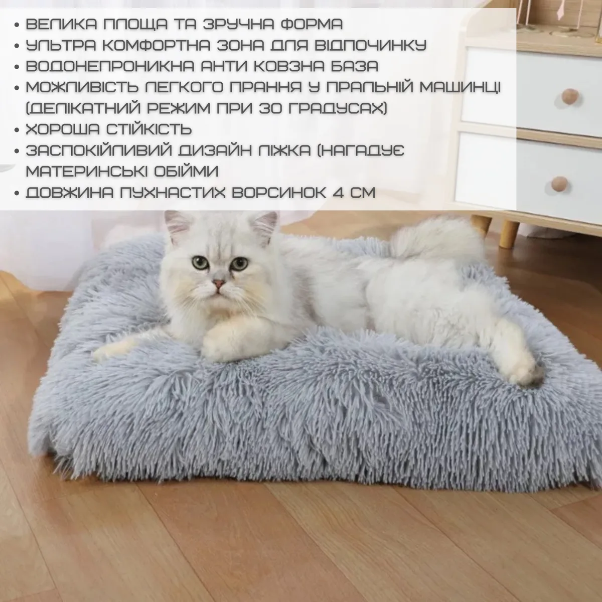 Лежак для котов и собак 80x55x12 см искусственный мех серый Zmaker