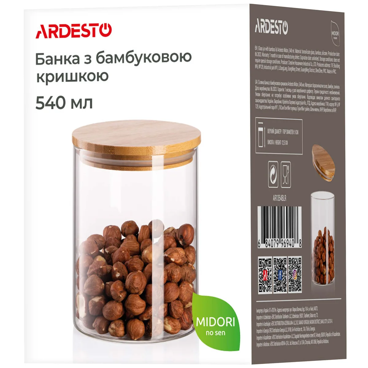 Контейнер для зберігання ARDESTO Midori, 540 мл, скляний, з бамбуковою кришкою, круглої форми, прозорий.