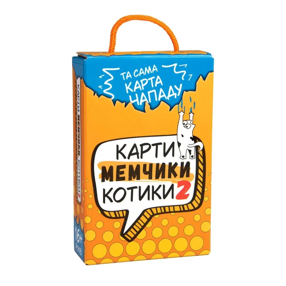Настільна гра Strateg картон 19х12х4,5 см укр Карти мемчики і котики 2