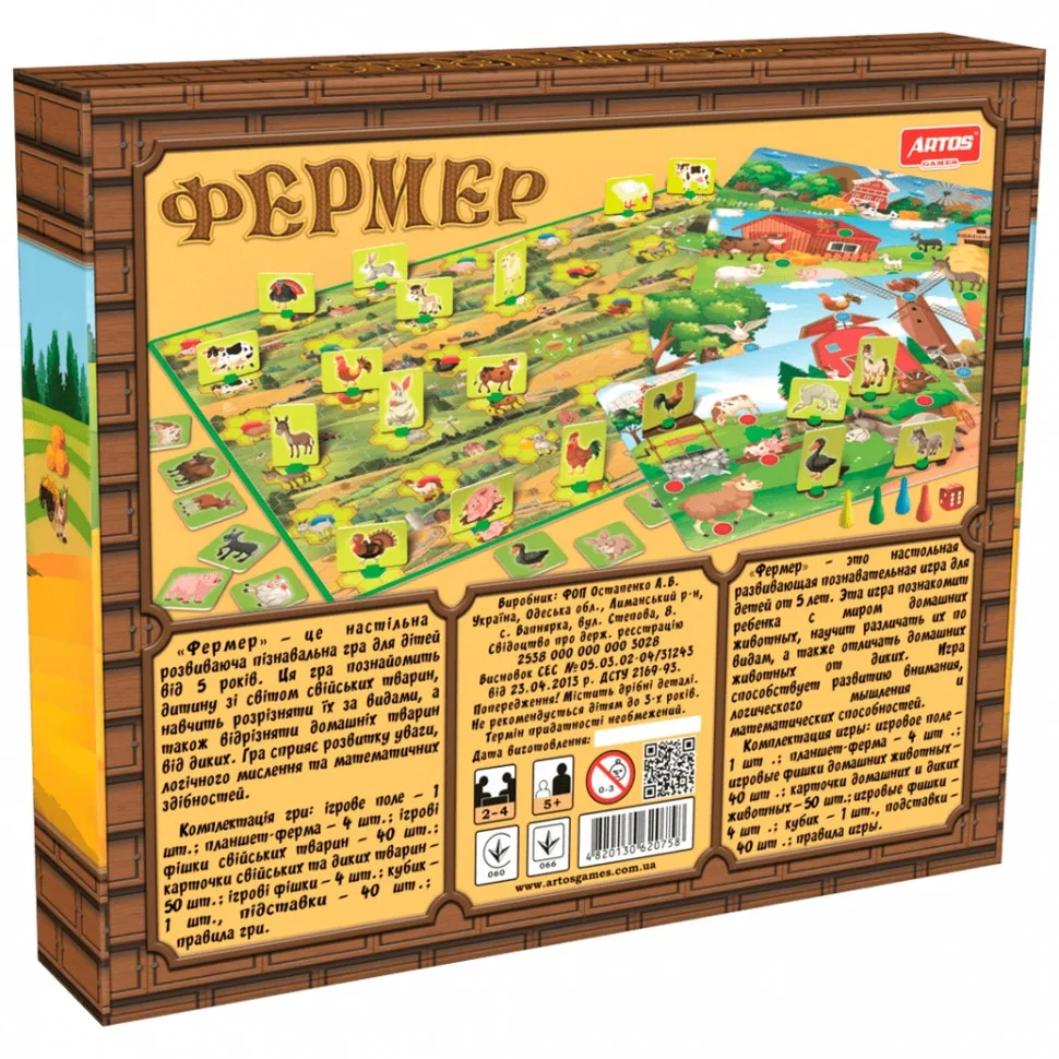 Настольная игра Artos games картон 40 фигурок животных многослойная цветная