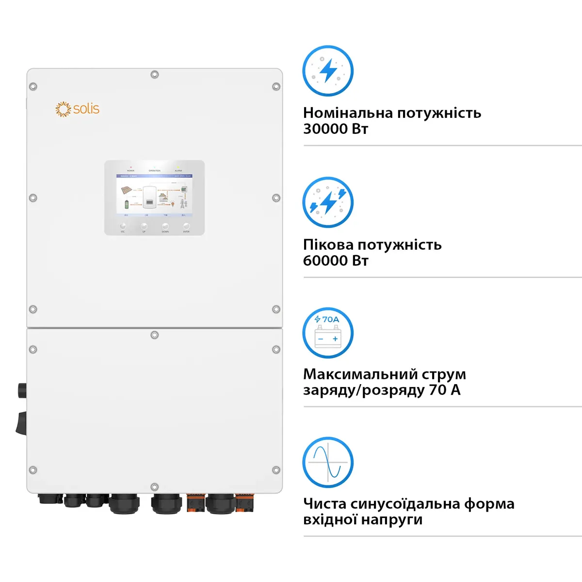 Гибридный инвертор Solis 30кВт трехфазный для HV Batteries 3xMPPT Bluetooth