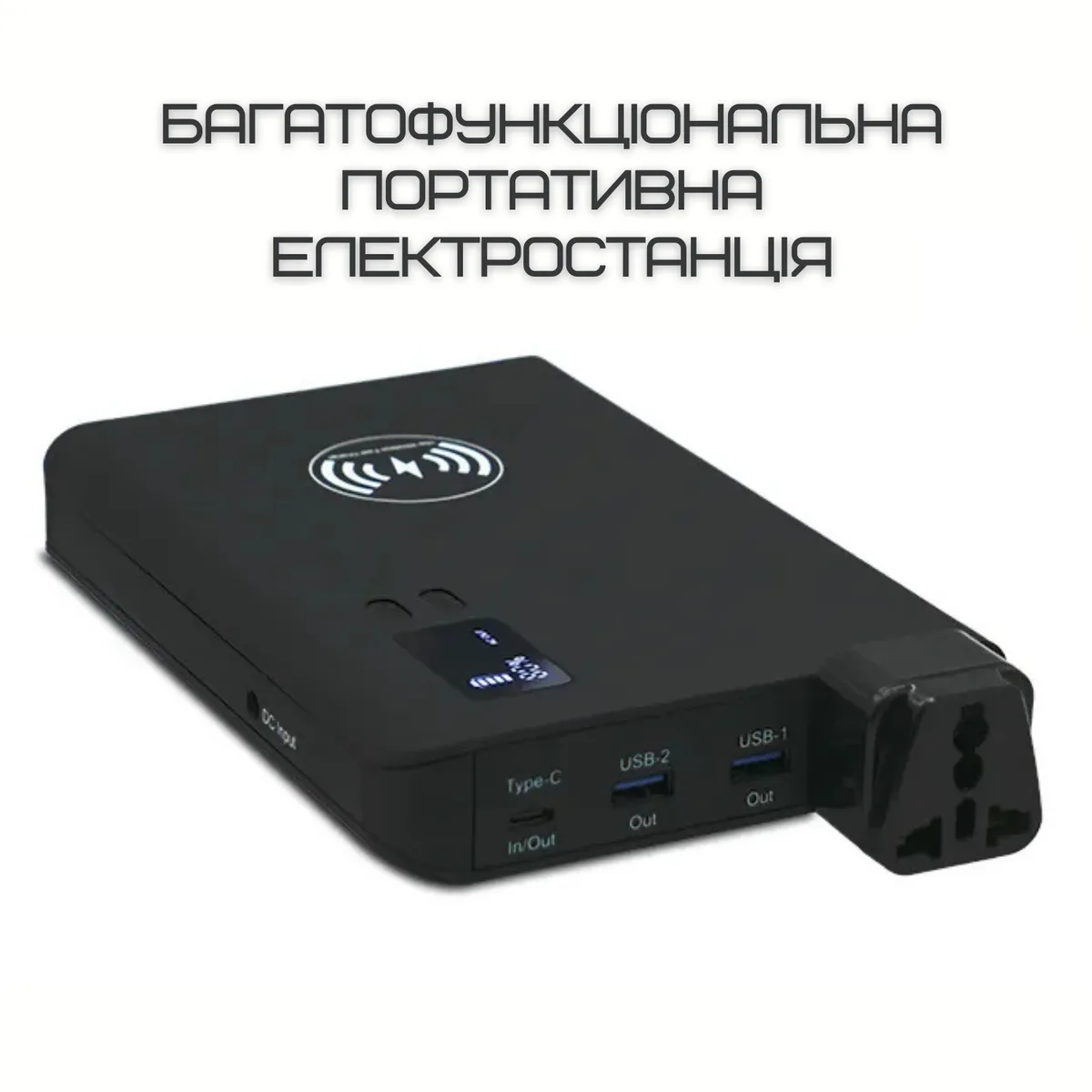 Портативная беспроводная зарядная станция 4в1 VHG KR-881 24000 мАч 85 Вт с розеткой 220V черная