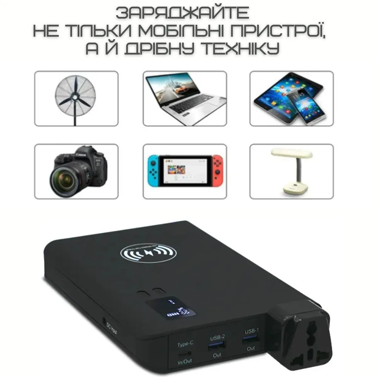 Портативная беспроводная зарядная станция 4в1 VHG KR-881 24000 мАч 85 Вт с розеткой 220V черная