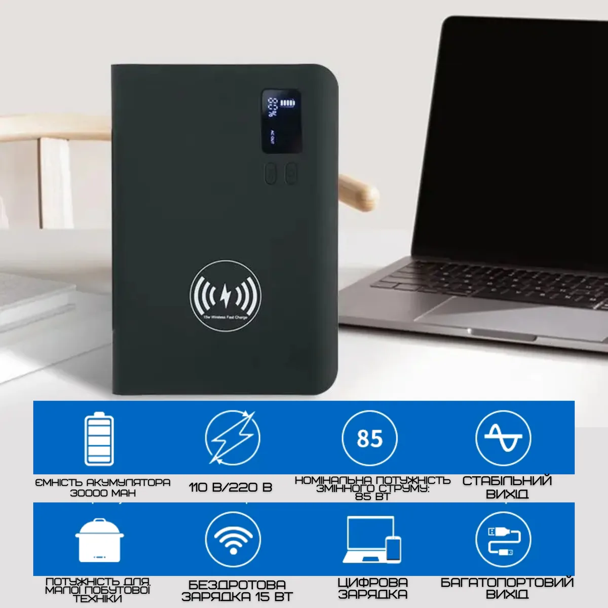 Портативная беспроводная зарядная станция 4в1 VHG KR-881 24000 мАч 85 Вт с розеткой 220V черная