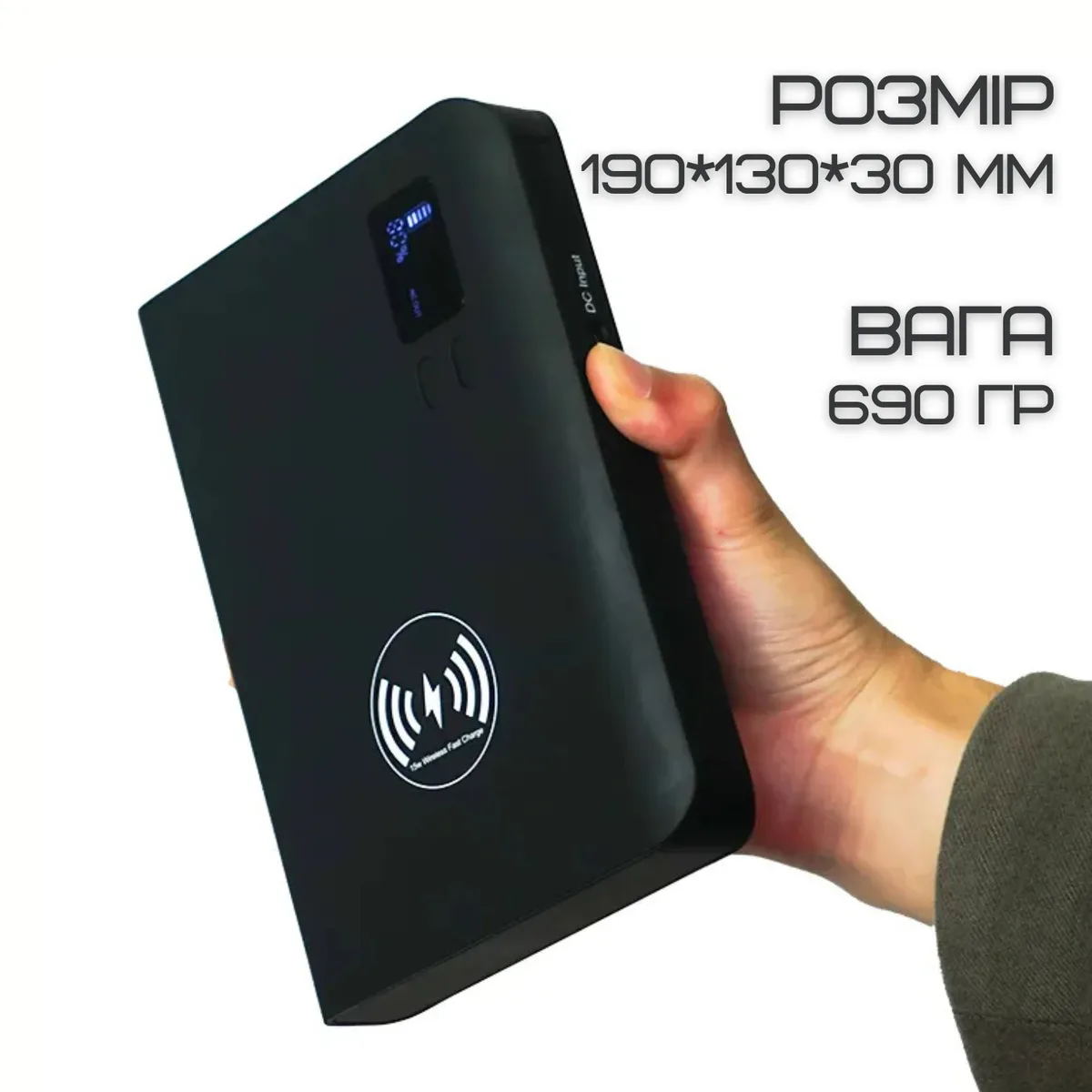 Портативная беспроводная зарядная станция 4в1 VHG KR-881 24000 мАч 85 Вт с розеткой 220V черная