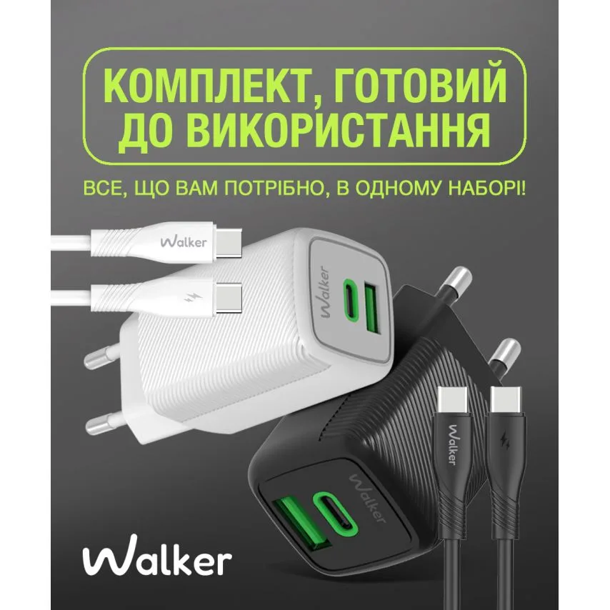 Мережевий зарядний пристрій WALKER 65W GaN Type-C 1м білий