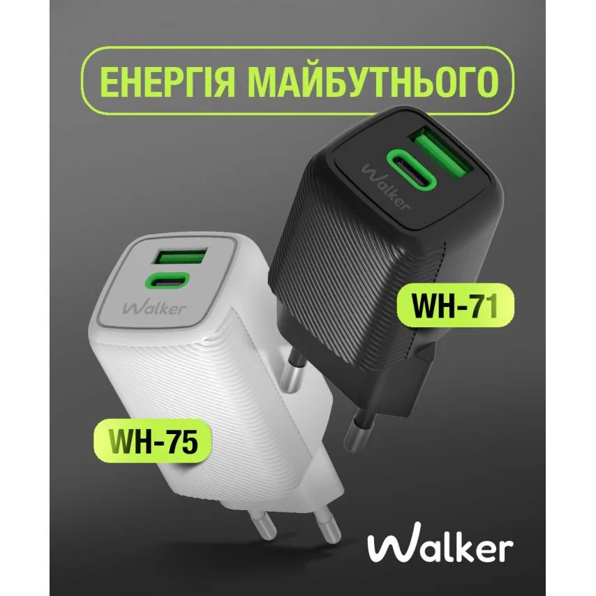 Мережевий зарядний пристрій WALKER 65W GaN Type-C 1м білий