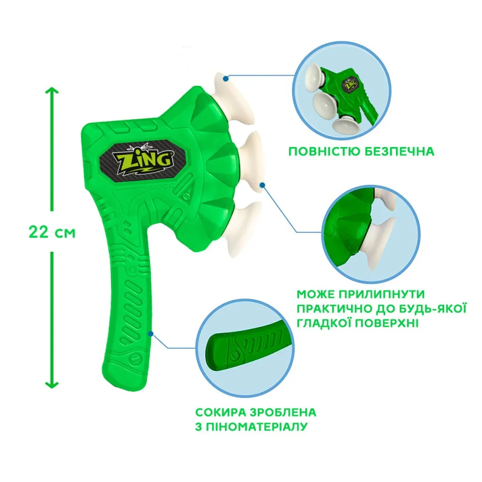 Игрушечный топорик Zing пеноматериал зелёный 30 см