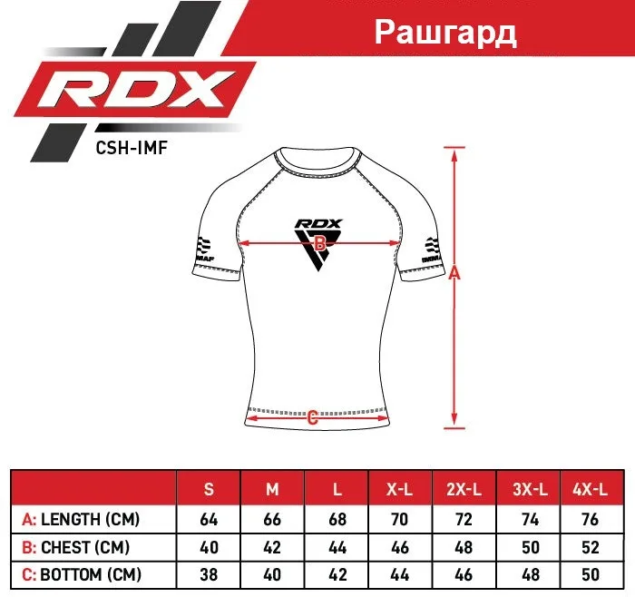 Рашгард RDX поліестер XL червоний чорний схвалений IMMAF на короткий рукав