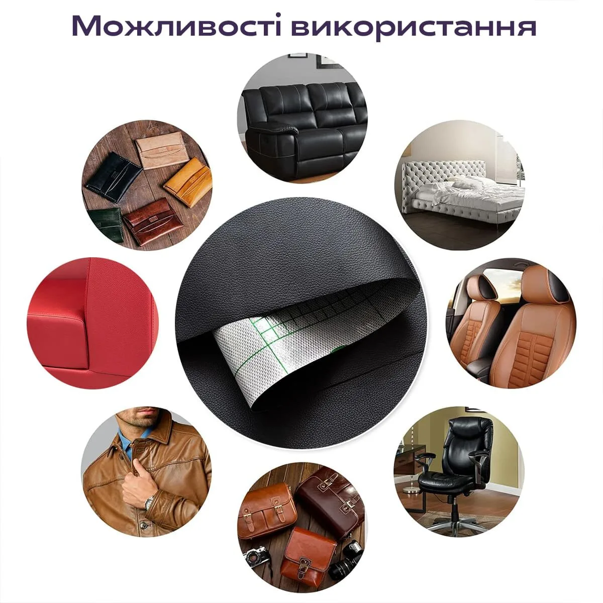 Самоклеюча екошкіра 1,37х1 м 0,5 мм PVC Чорна