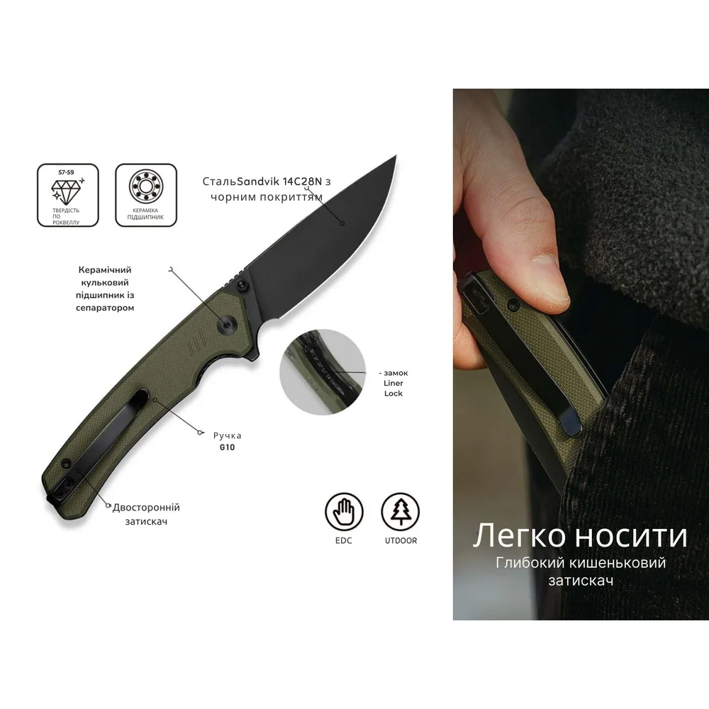 Складной нож Civivi 14C28N 83,2 мм G10 темно-зеленый 82,5 г.