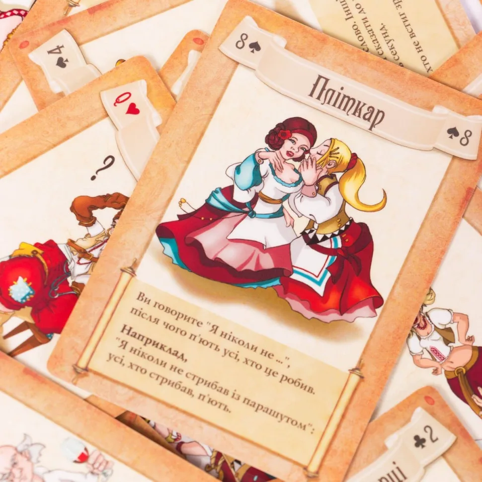 Настільна гра Fun Games картон 4-10 гравців для дорослих 18+ кольорова