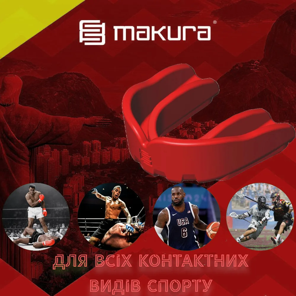 Капа MAKURA термопластик доросла червона 11+