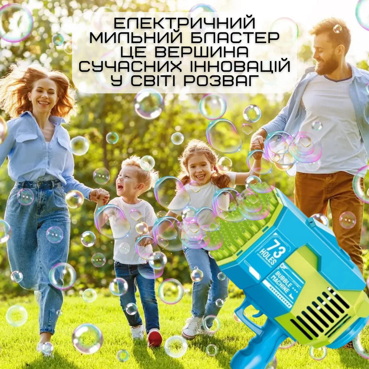 Автоматический пистолет для мыльных пузырей 73 отверстия на аккумуляторе пластик голубой
