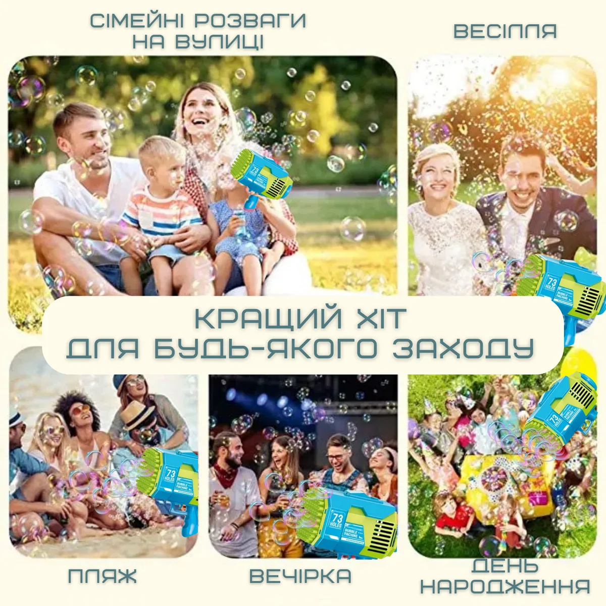 Автоматический пистолет для мыльных пузырей 73 отверстия на аккумуляторе пластик голубой