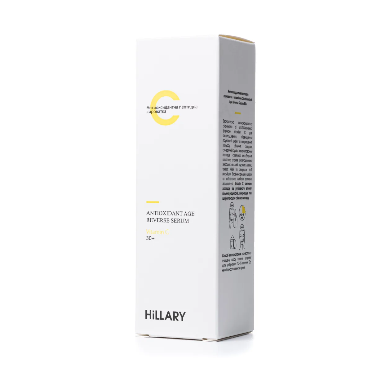 Антиоксидантна пептидна сироватка з вітаміном С Hillary Antioxidant Age Reverse Serum 30+, 30 мл