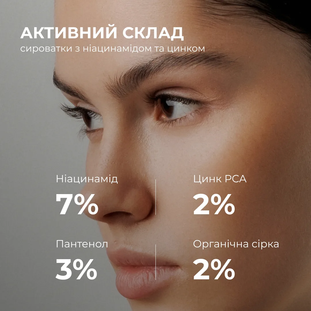 Набір проти жирності, запалень і пігментних плям SPF30+ Hillary Anti-Blemish & Oil Control Set with SPF30+ Pro