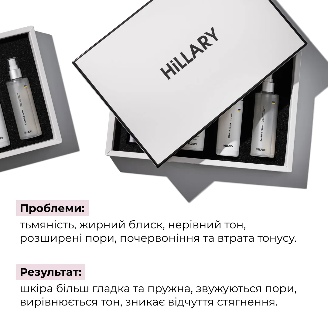 Набір для щоденного догляду за нормальною та комбінованою шкірою Hillary Perfect 6