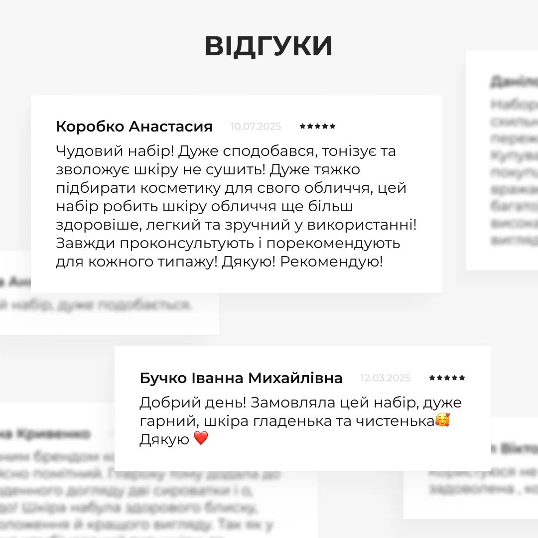 Набір для щоденного догляду за нормальною та комбінованою шкірою Hillary Perfect 6