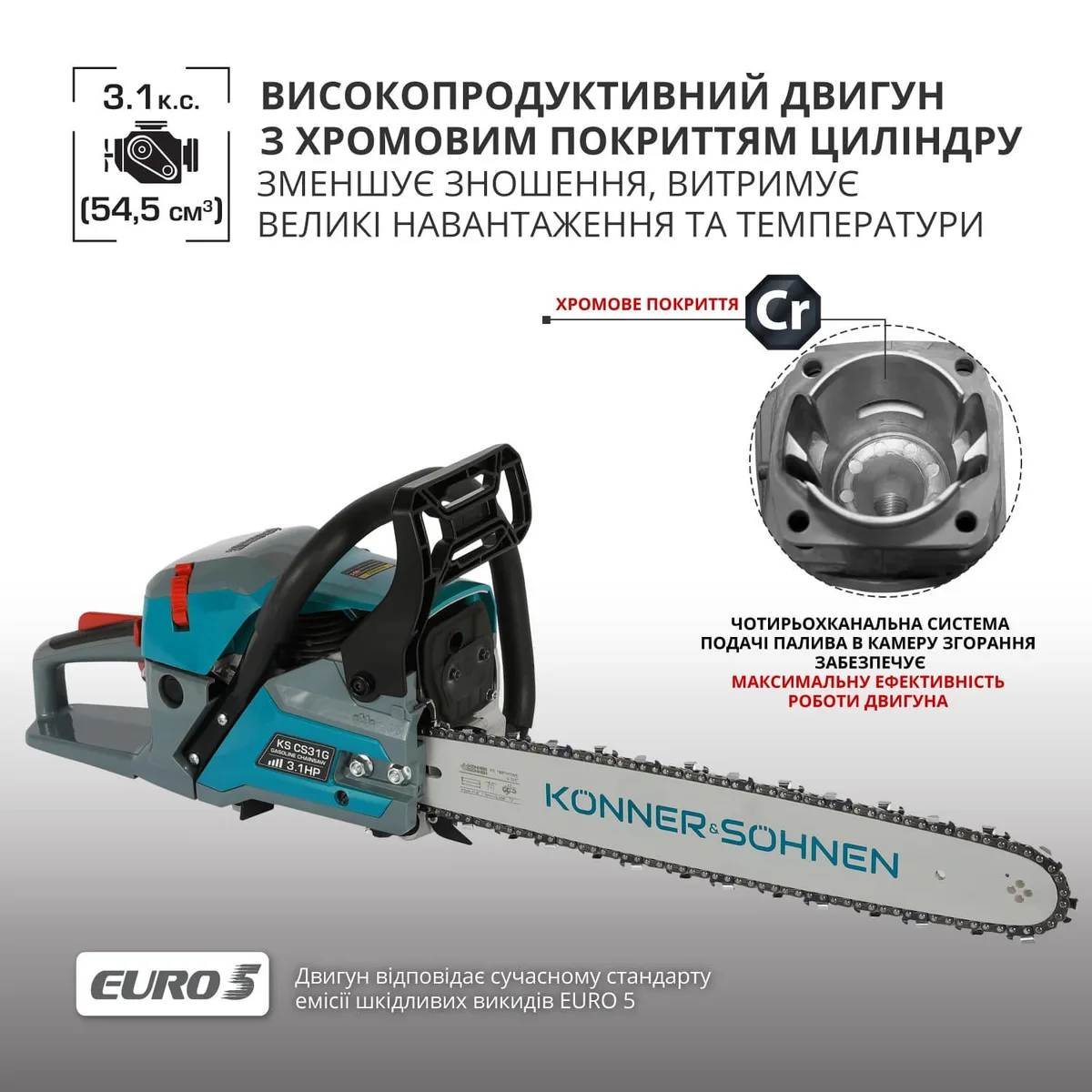 Бензинова пила KonnerSohnen KS CS31G-18, довжина шини 45 см, об'єм двигуна 54.5 см3, вага 5.6 кг.