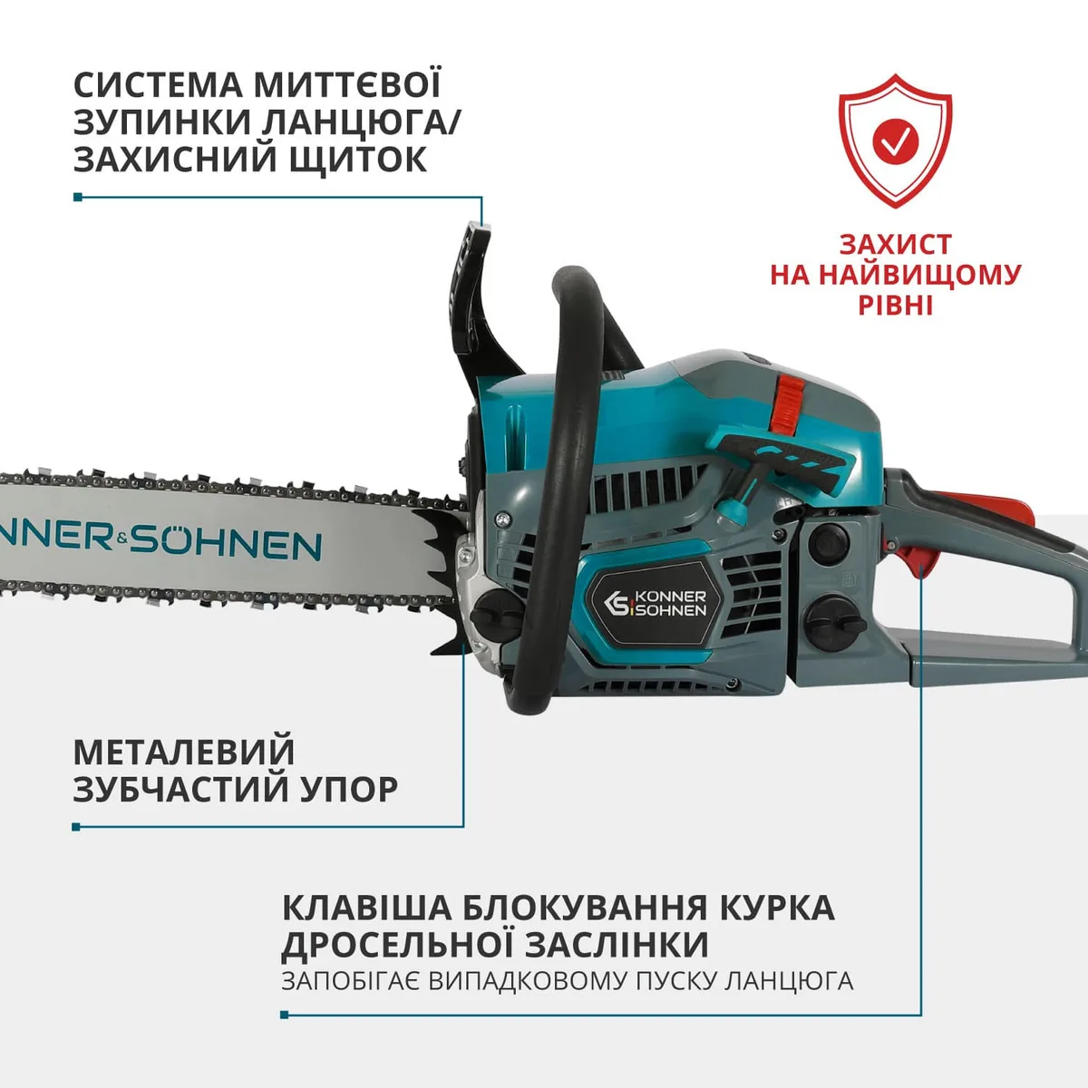 Бензинова пила KonnerSohnen KS CS31G-18, довжина шини 45 см, об'єм двигуна 54.5 см3, вага 5.6 кг.