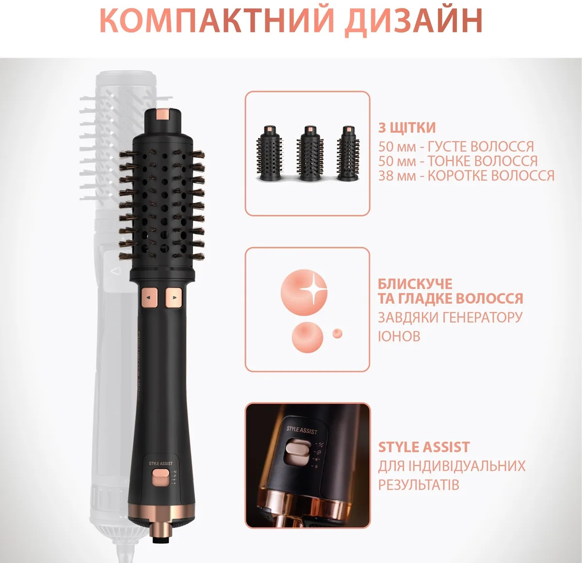 Фен-щітка Rowenta 750Вт іонізатор кераміка чорний