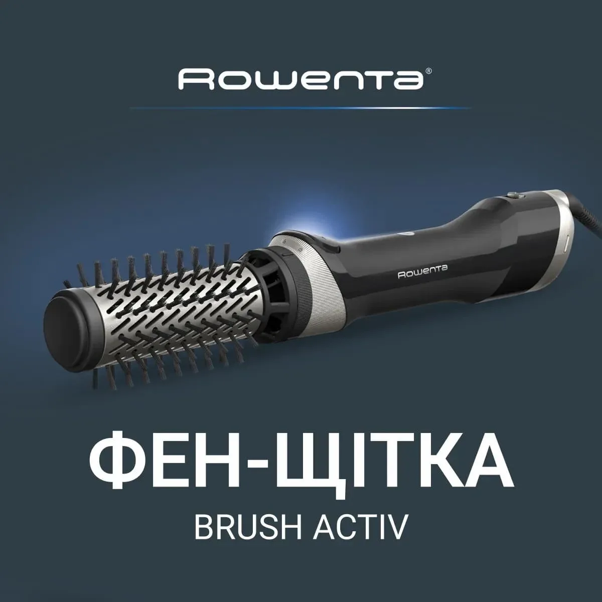 Фен-щетка Rowenta Brush Active, 1000 Вт, 3 режима работы, ионизация, холодный обдув, вращающиеся насадки, 3 насадки, керамическое покрытие