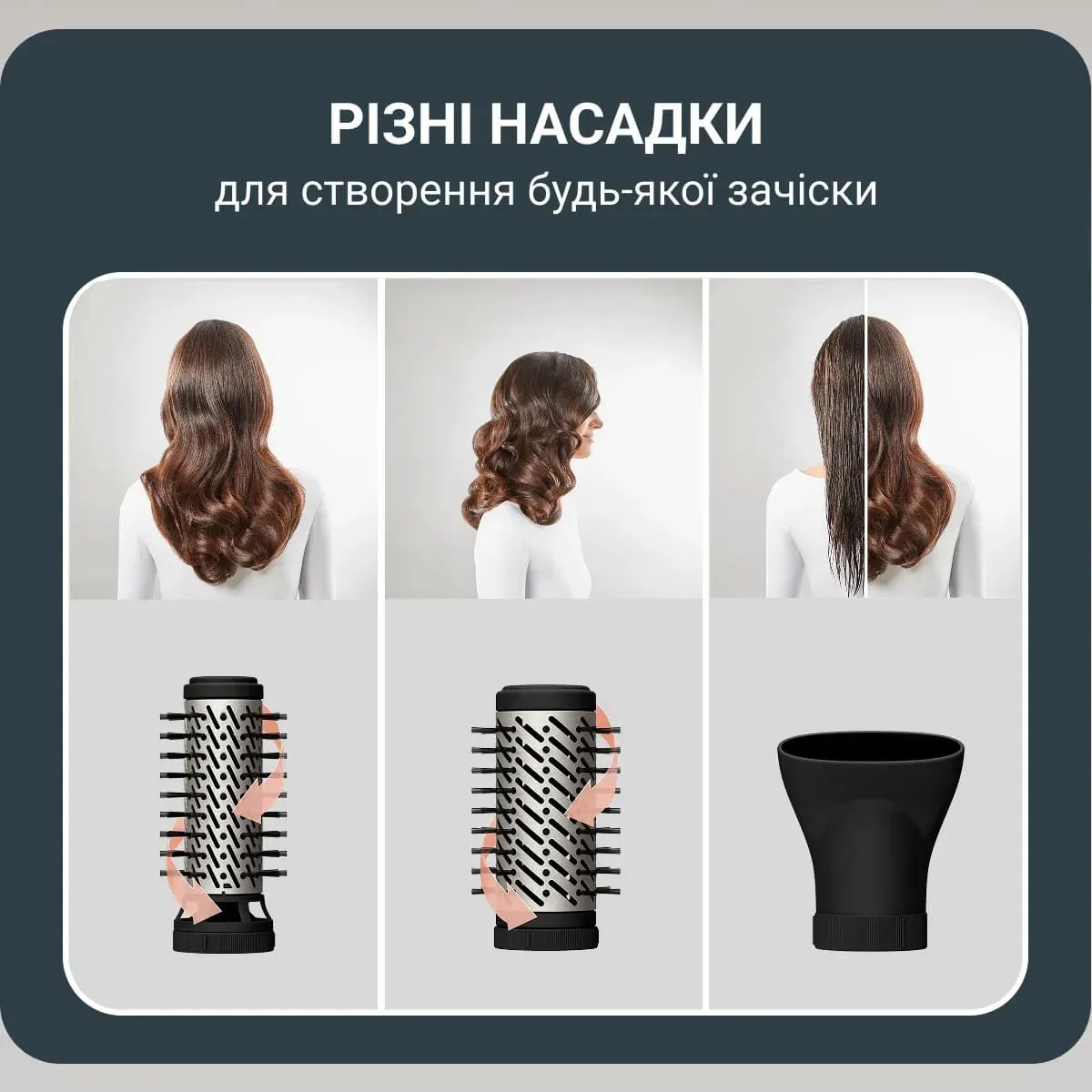 Фен-щетка Rowenta Brush Active, 1000 Вт, 3 режима работы, ионизация, холодный обдув, вращающиеся насадки, 3 насадки, керамическое покрытие