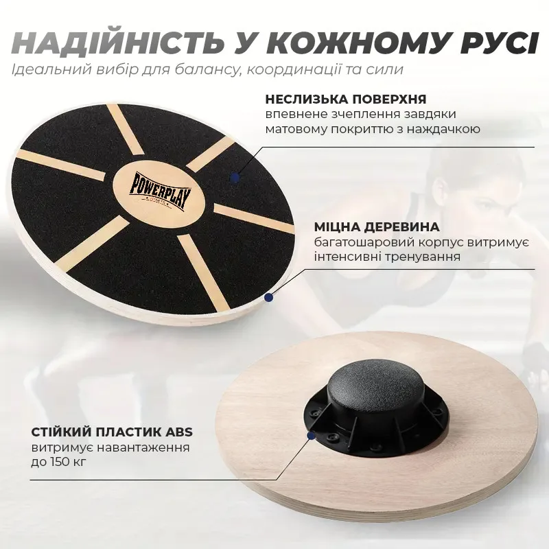 Балансировочная платформа Active Point деревянная 40 см черная