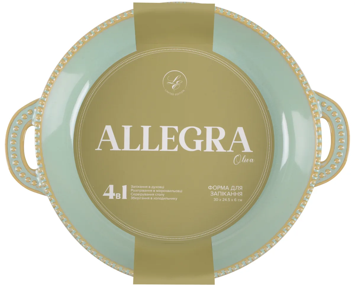Форма Limited Edition Allegra керамічна кругла 31x25x6 см оливкова
