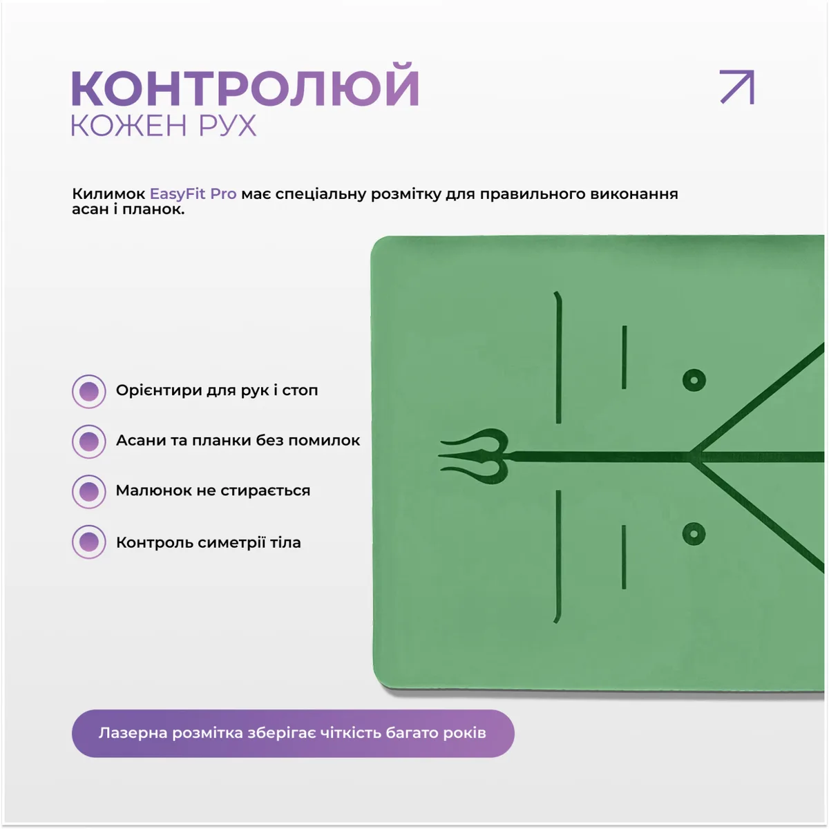 Коврик для йоги EasyFit каучук 5 мм 184х68 см Зелений
