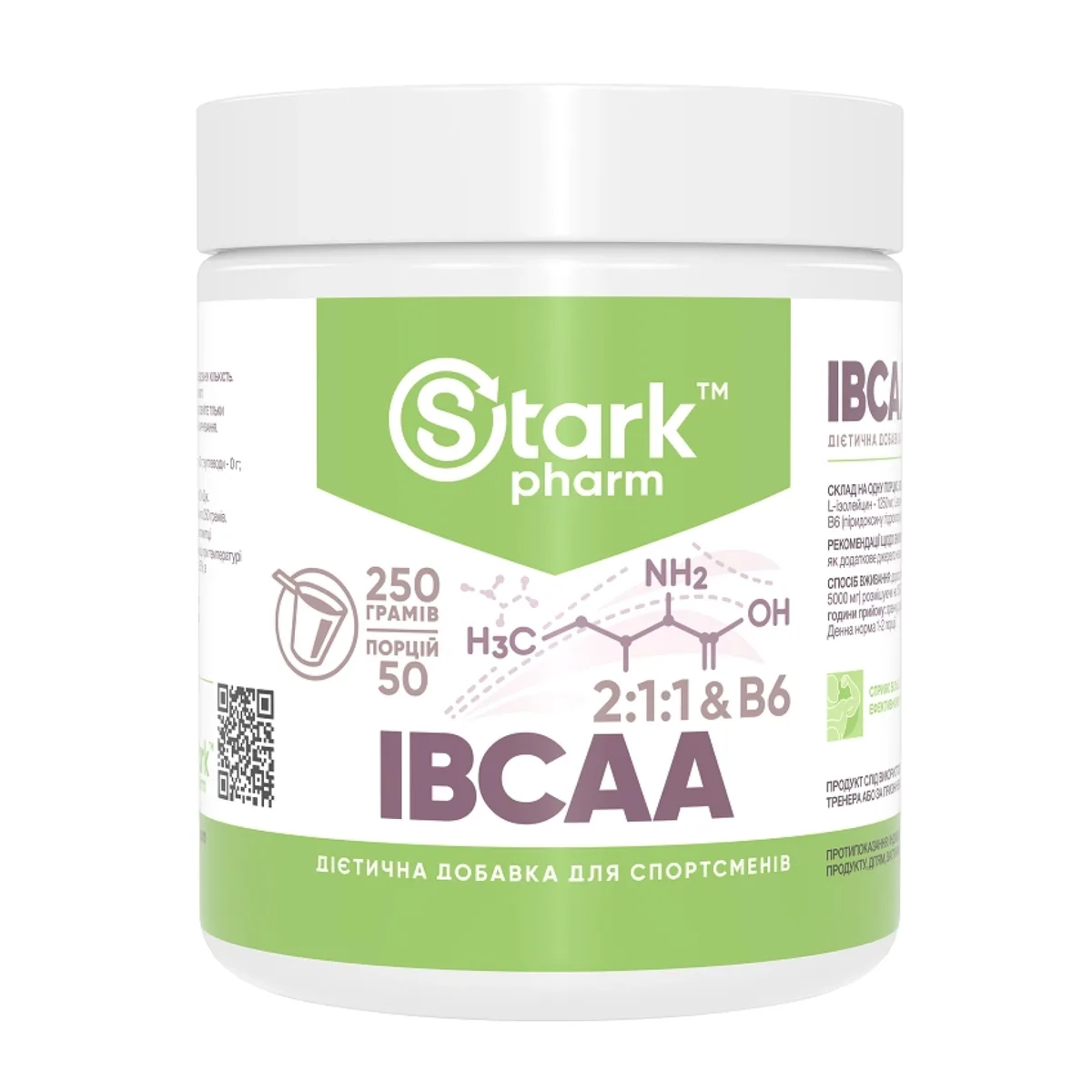 Stark Pharm IBCAA 2-1-1 порошок 250 г без вкуса