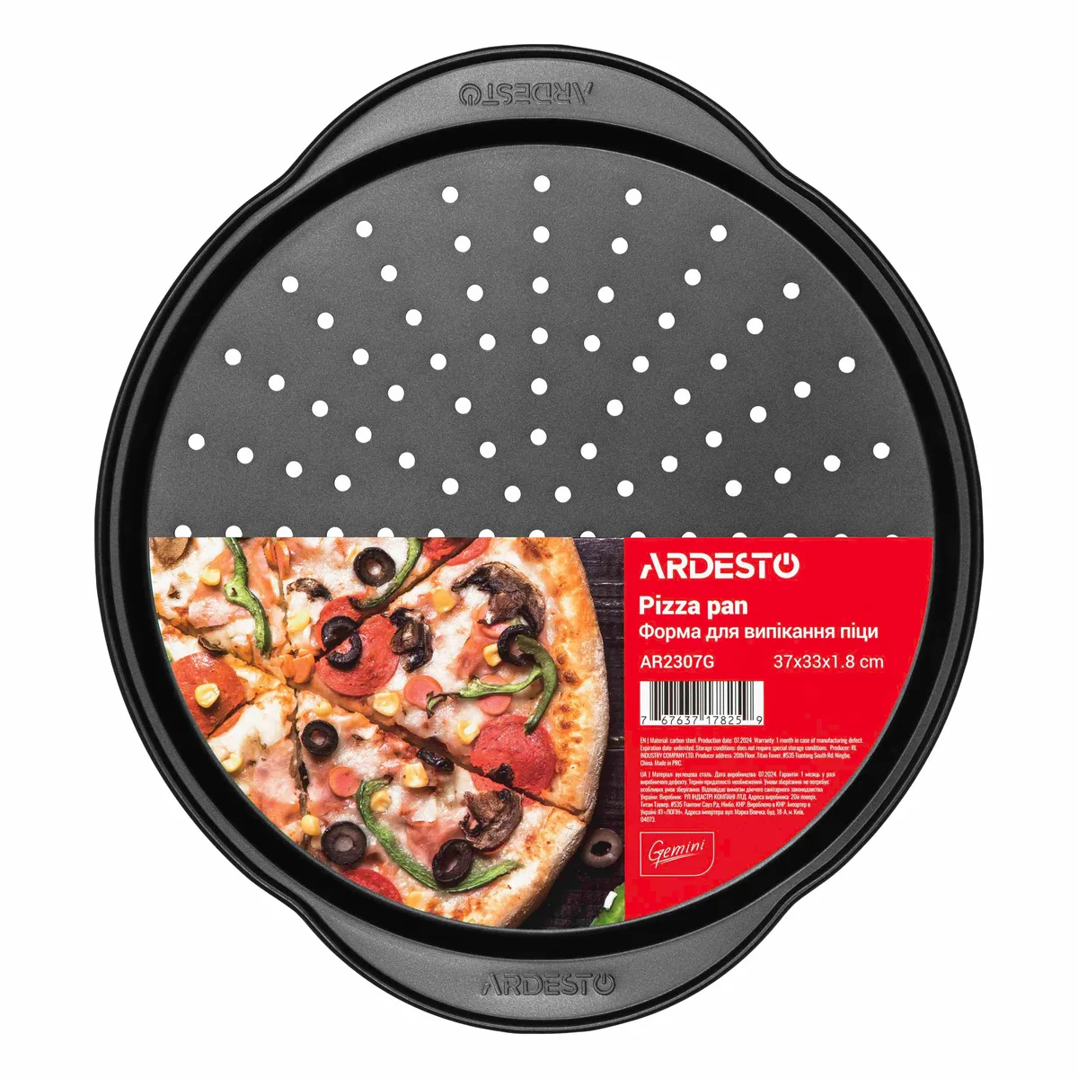 Форма для приготування піци ARDESTO Tasty baking, 37х33х1.8см, з вуглецевої сталі, сірого кольору.