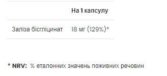 Железо VPLab хелатная форма 60 капсул