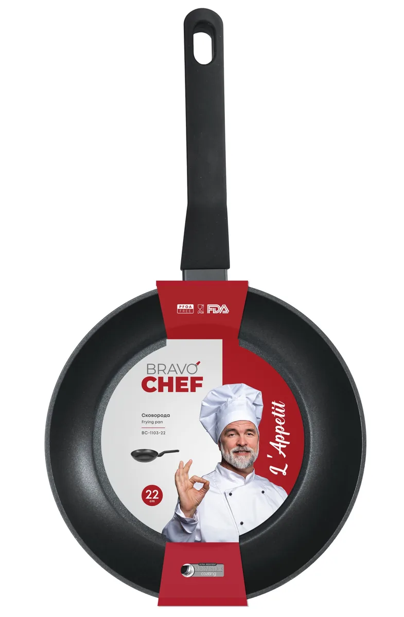Сковорода Bravo Chef алюмінієва 22 см чорна