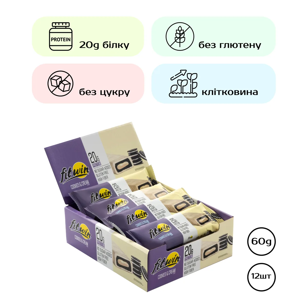 FitWin Протеїновий батончик з начинкою 60 г Без цукру та глютену Cookies Cream
