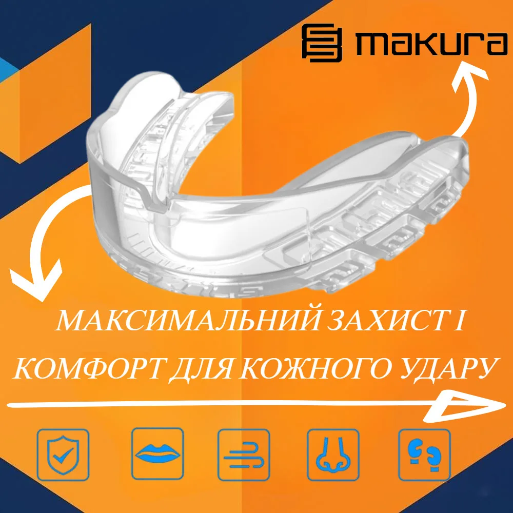 Капа MAKURA термопластик детская до 10 лет Clear