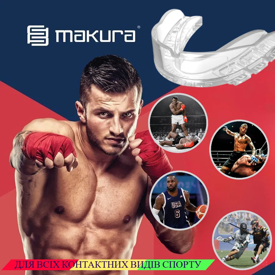 Капа MAKURA термопластик детская до 10 лет Clear