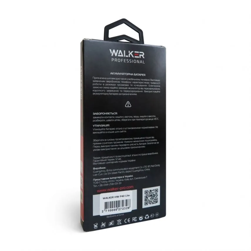 Акумулятор WALKER 4200mAh для Huawei P40 Lite Original