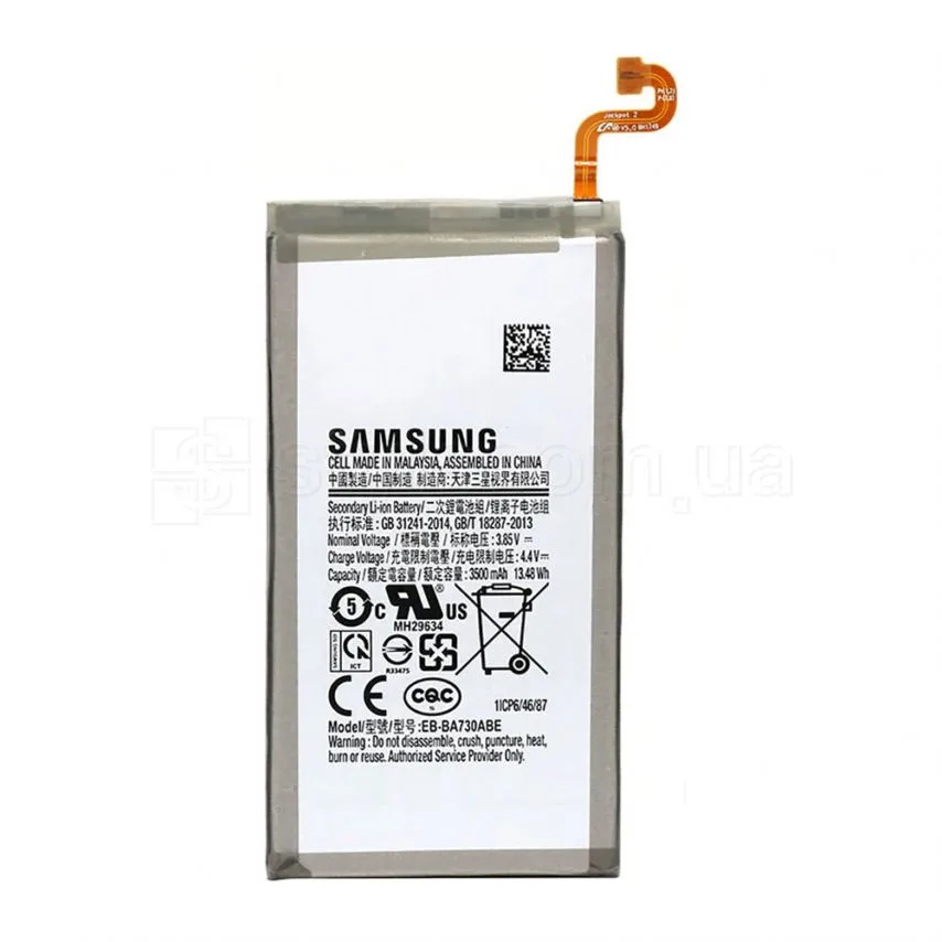 Акумулятор Samsung Li-Ion 3000 мАг High Copy Чорний