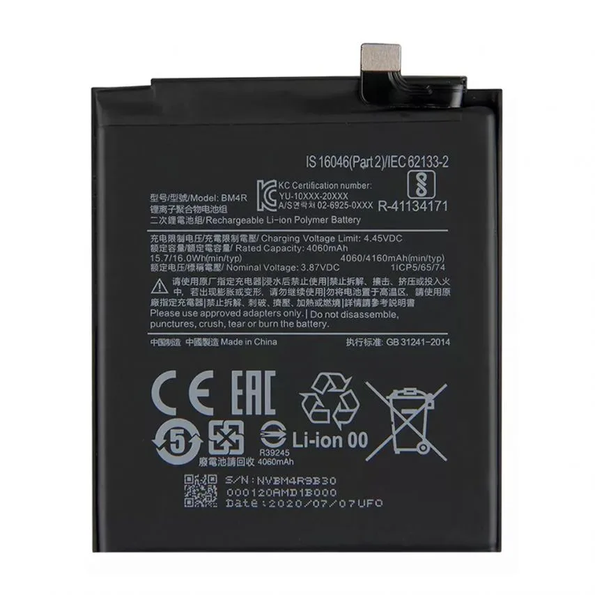 Акумулятор Xiaomi BM4R 4000 мАг Li-ion чорний